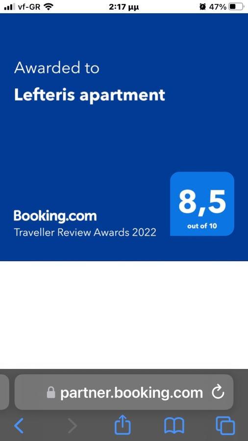 Nikol Apartment Argostoli  Buitenkant foto